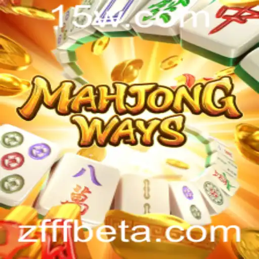 Explorando MahjongWays: A Tradição Encontrando Inovação