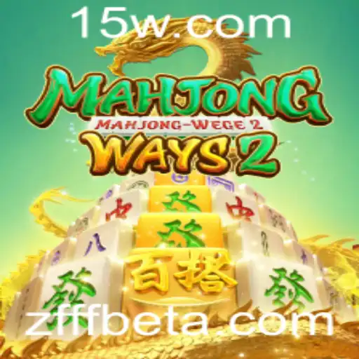 Descubra MahjongWays2: O Encanto do Clássico com ZFFFbet